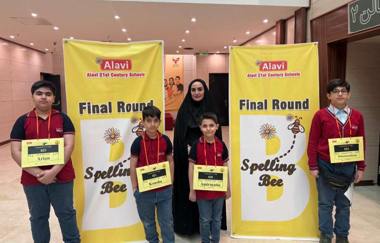 برگزاری مرحله‌ی فینال مسابقه‌ی Spelling Bee 1
