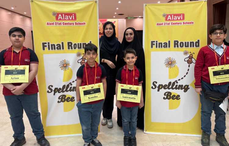 برگزاری مرحله‌ی فینال مسابقه‌ی Spelling Bee 9