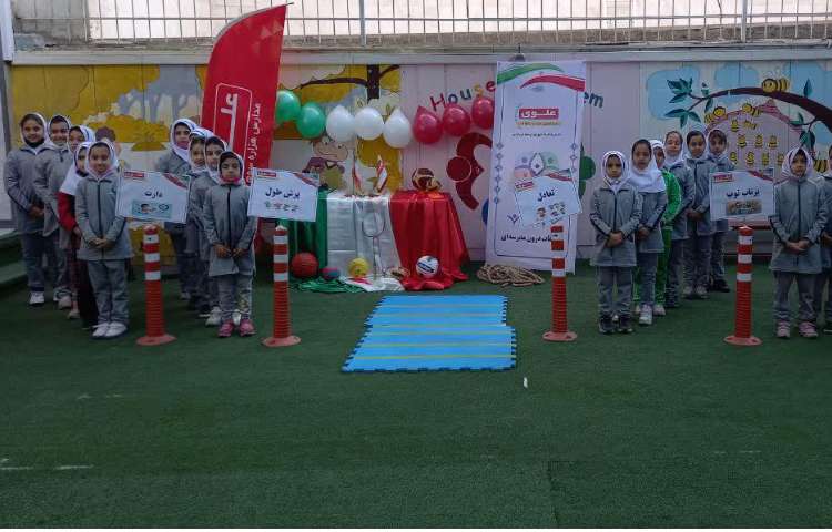 برگزاری مسابقات درون مدرسه ای 2