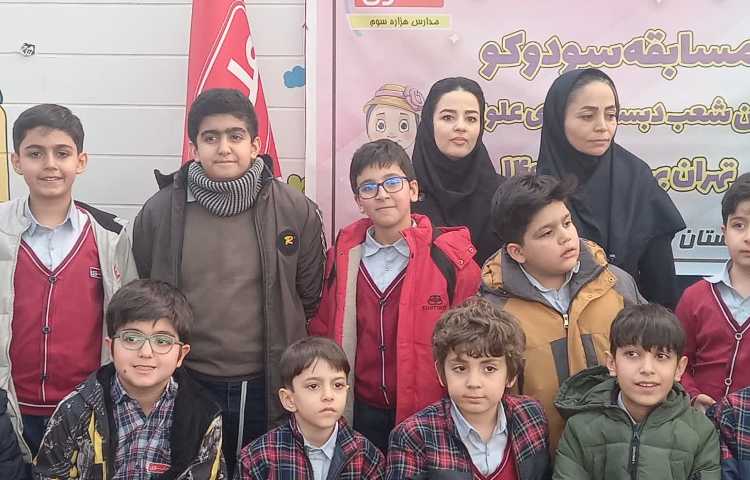 برگزاری مسابقات سودکو بین شعب علوی مدارس دخترانه و پسرانه 4