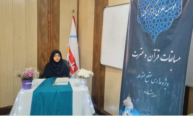 برگزاری مسابقات فرهنگی بین شعب علوی 2