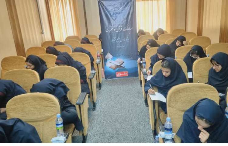 برگزاری مسابقات فرهنگی بین شعب علوی 7