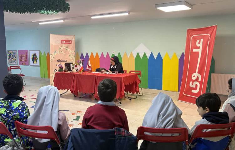 برگزاری مسابقات مشاعره 2