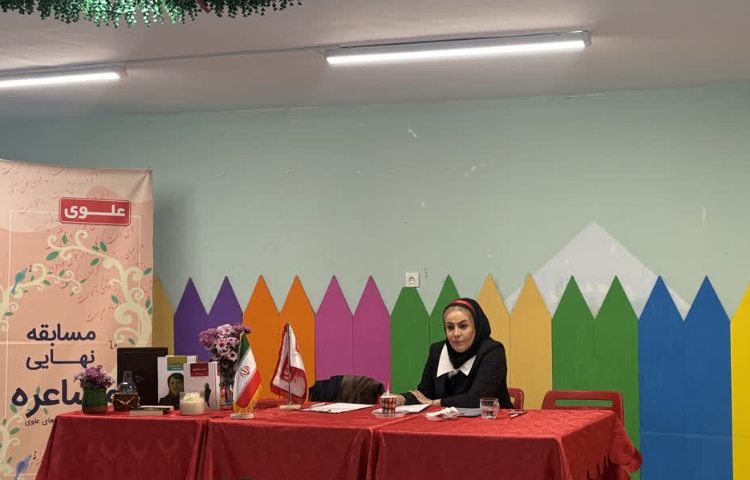 برگزاری مسابقات مشاعره 3