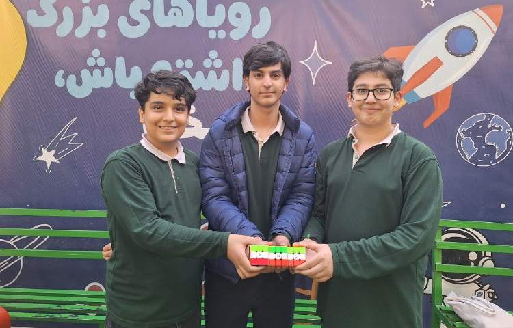 برگزاری مسابقات مکعب روبیک