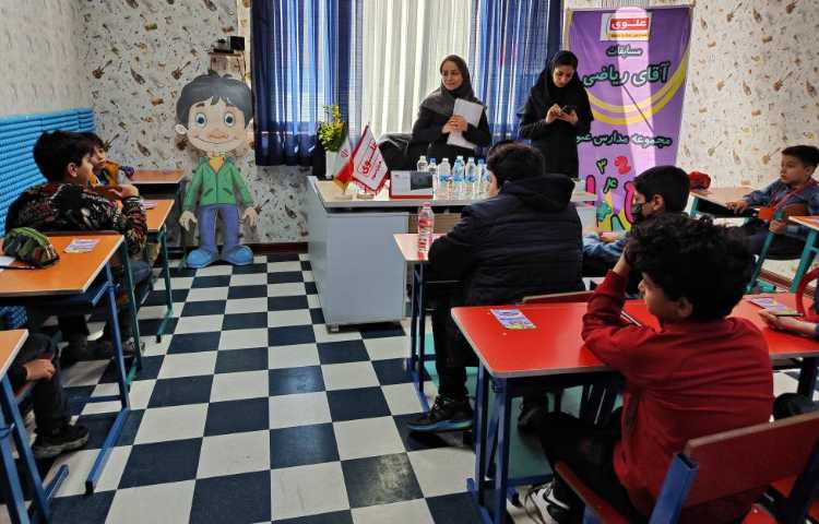 :برگزاری مسابقات نهایی آقای ریاضی 24