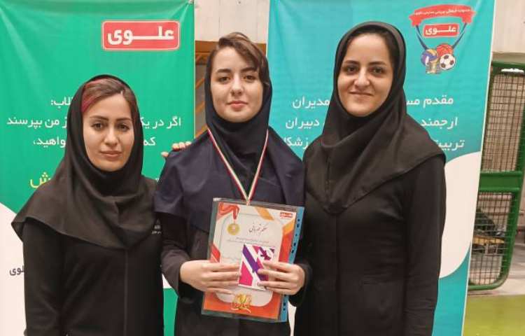 برگزاری مسابقات ورزشی علوی 2