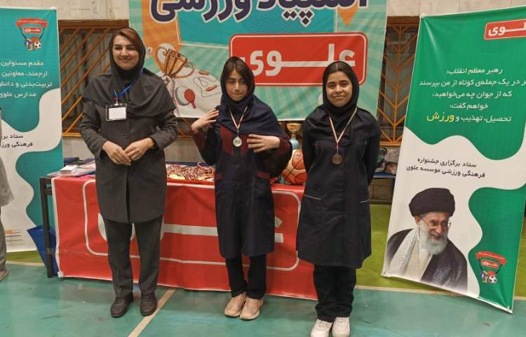 برگزاری مسابقات ورزشی علوی 4