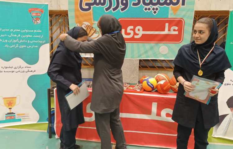 برگزاری مسابقات ورزشی علوی 6