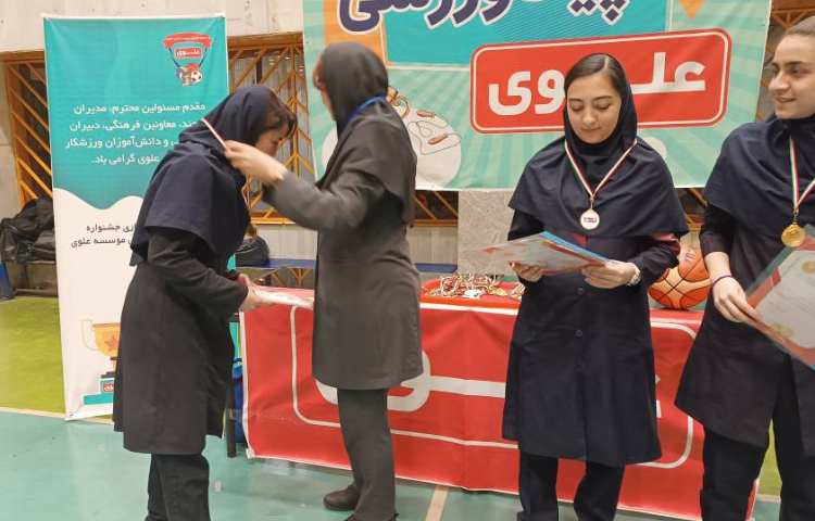 برگزاری مسابقات ورزشی علوی 8