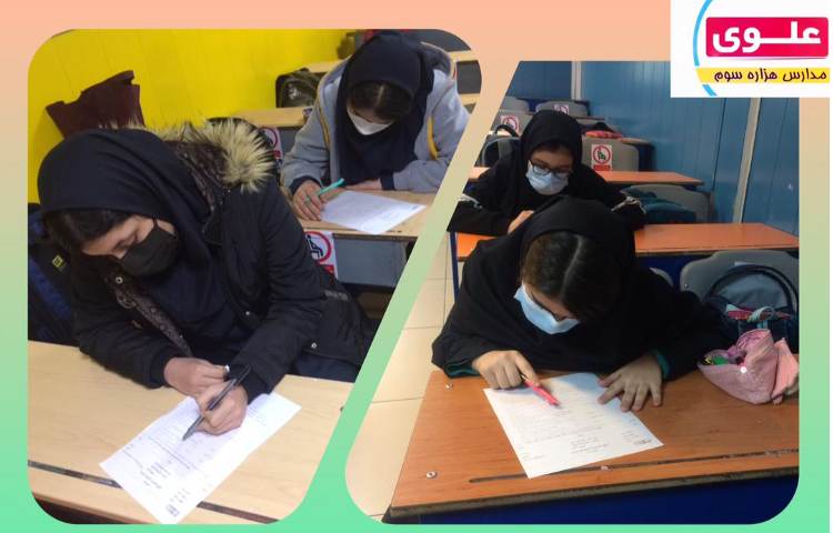 برگزاری مسابقه احکام