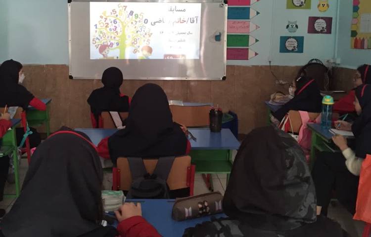 برگزاری مسابقه خانم ریاضی 3