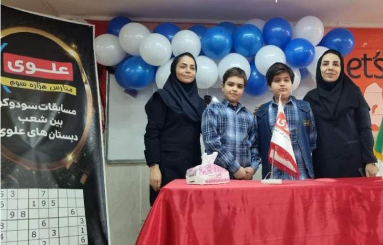 برگزاری مسابقه سودوکو بین شعب دبستان های علوی 10