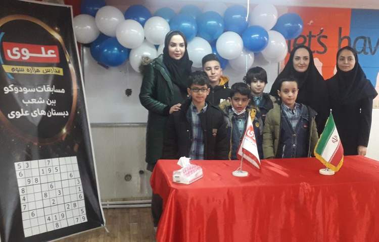 برگزاری مسابقه سودوکو بین شعب دبستان های علوی 27