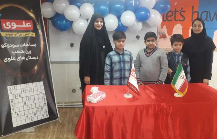 برگزاری مسابقه سودوکو بین شعب دبستان های علوی 29