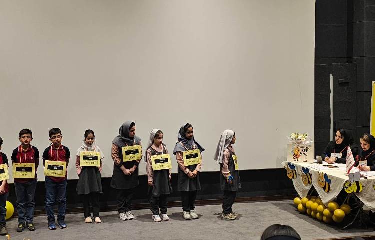 برگزاری مسابقه فینال spelling bee 1