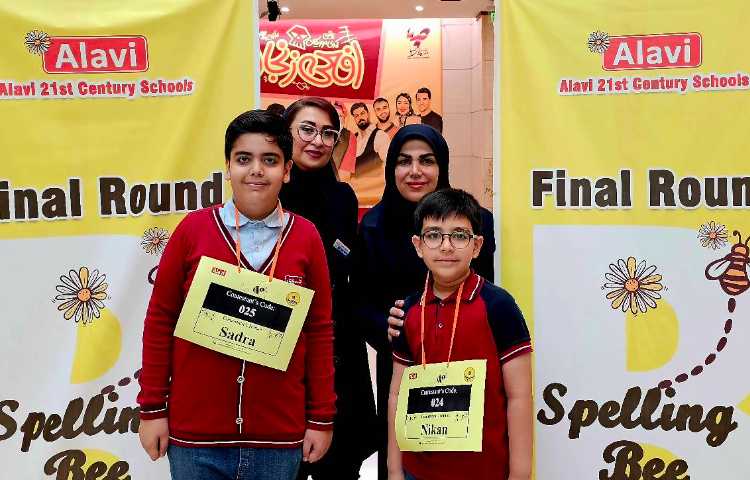 برگزاری مسابقه فینال spelling bee 3