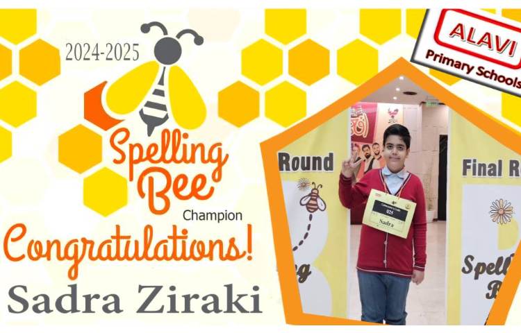 برگزاری مسابقه فینال spelling bee 5