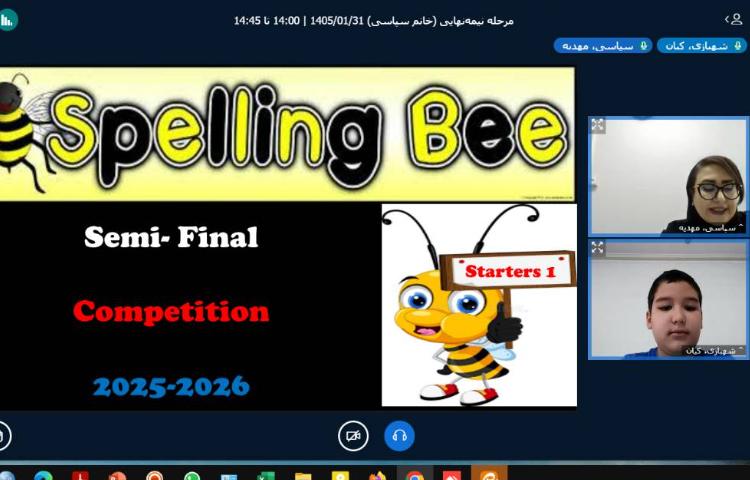 برگزاری مسابقه Spelling Bee مرحله نیمه نهایی سطح Starters 1 پایه دوم 1