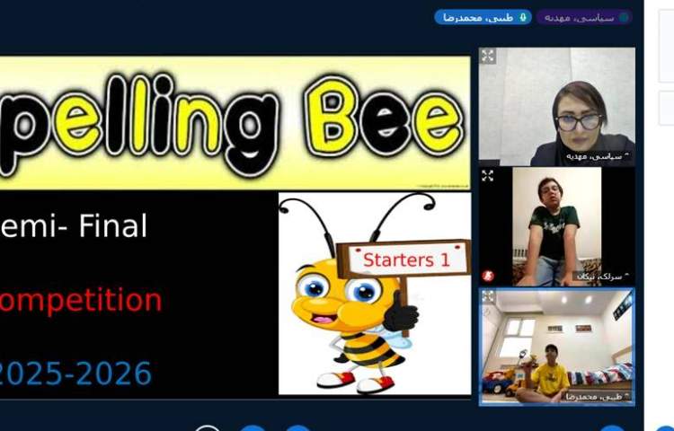 برگزاری مسابقه Spelling Bee مرحله نیمه نهایی سطح Starters2 6