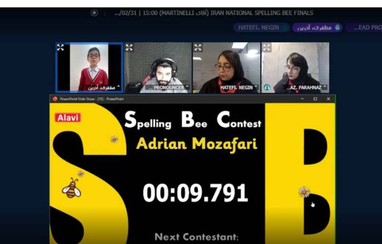 برگزاری مسابقه کشوری Spelling Bee 3