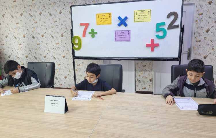 برگزاری مسابقه ی نیمه نهایی آقای ریاضی 3