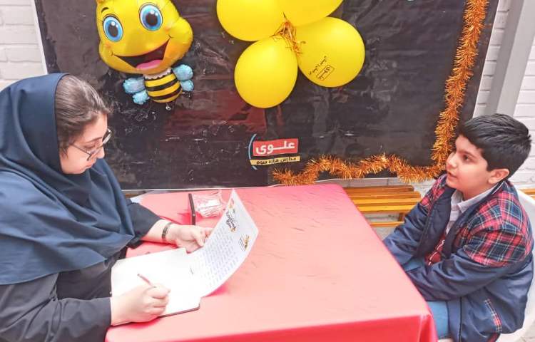 برگزاری مسابقه 10