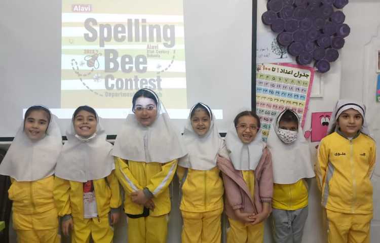 برگزاری مسابقه 2