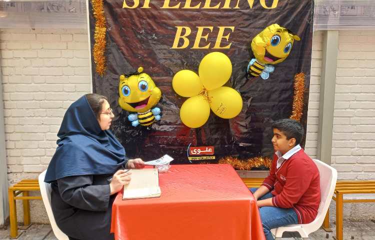 برگزاری مسابقه 4