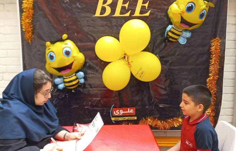 برگزاری مسابقه 5