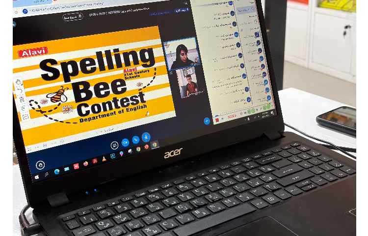 برگزاری مسابقه spelling bee 7