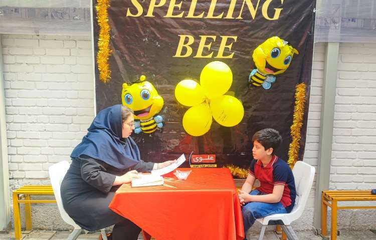 برگزاری مسابقه 9