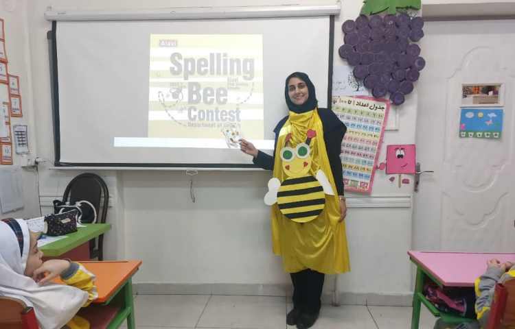 برگزاری مسابقه