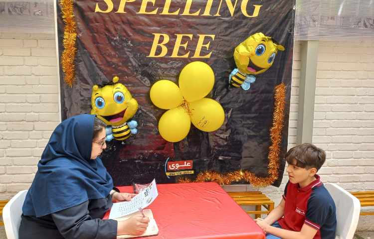 برگزاری مسابقه