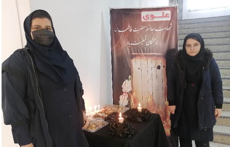 برگزاری نذری شهادت حضرت فاطمه زهرا (س) 2