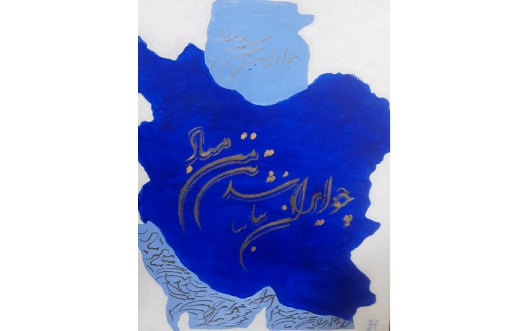 برگزاری نمایشگاه از پوسترها و دست سازه های هفته ملی علوم 12