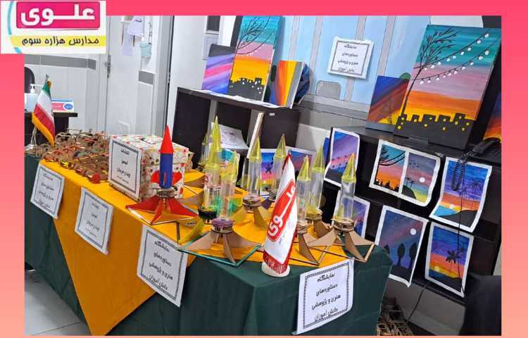 برگزاری نمایشگاه دستاوردهای هنری و پژوهشی دانش آموزان،انتخابات انجمن اولیا و مربیان،تحلیل کارنامه 3