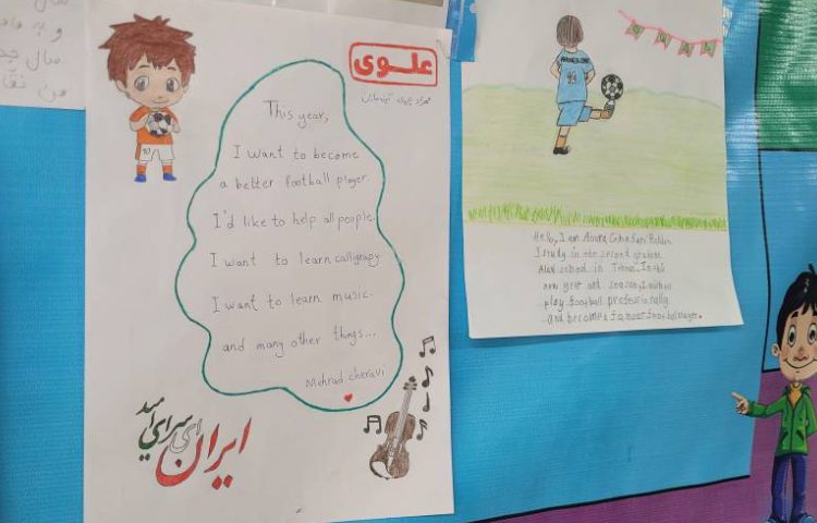 برگزاری نمایشگاه پویش سال نو،منِ نو با نقاشی ها و نوشته های دانش آموزان 16