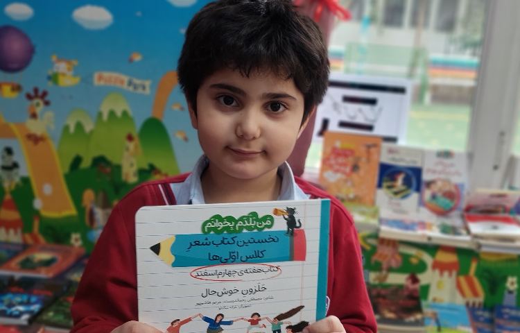 برگزاری نمایشگاه کتاب به مناسبت هفته ی کتابخوانی 14