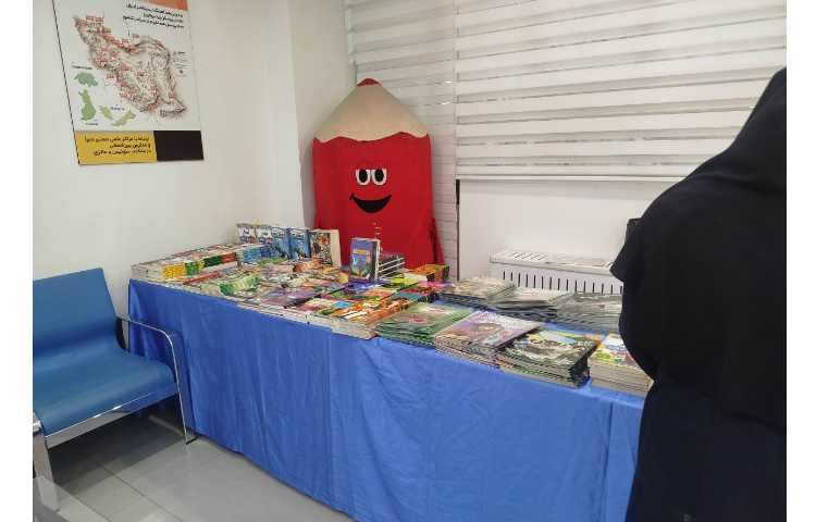 برگزاری نمایشگاه کتاب 2