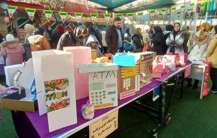 برگزاری نمایشگاه 1