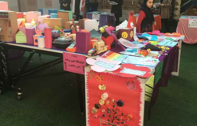 برگزاری نمایشگاه 11