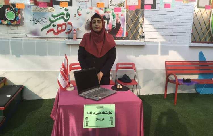 برگزاری نمایشگاه 12