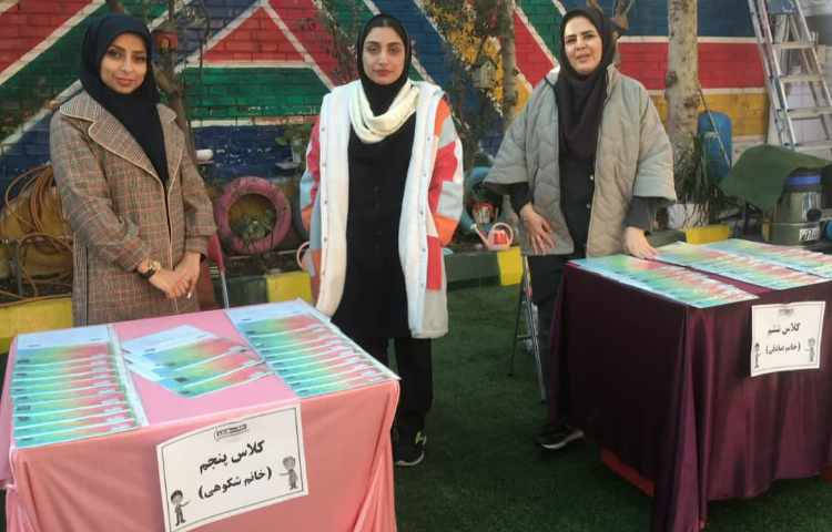 برگزاری نمایشگاه 13