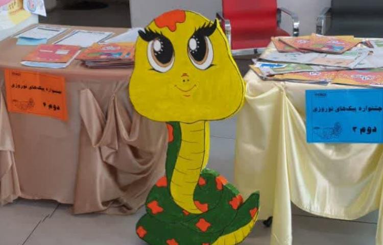 برگزاری نمایشگاه 2