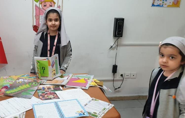 برگزاری نمایشگاه 20