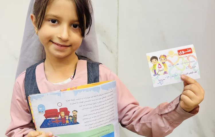 برگزاری نمایشگاه 29