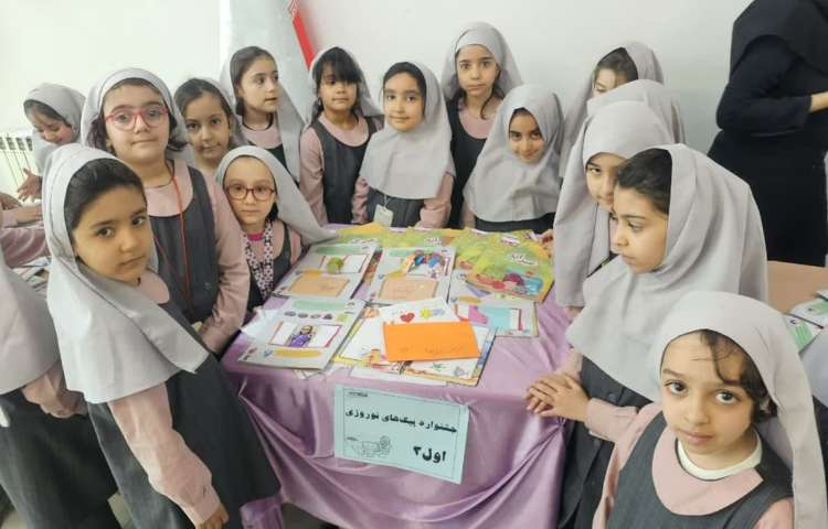 برگزاری نمایشگاه 3