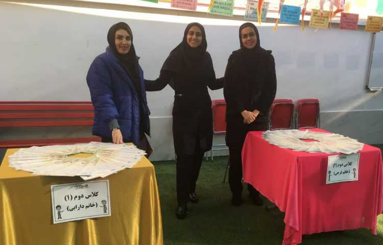 برگزاری نمایشگاه 5