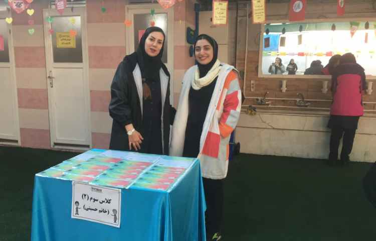 برگزاری نمایشگاه 7